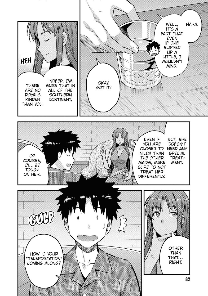 Risou no Himo Seikatsu Chapter 47 - Page 5