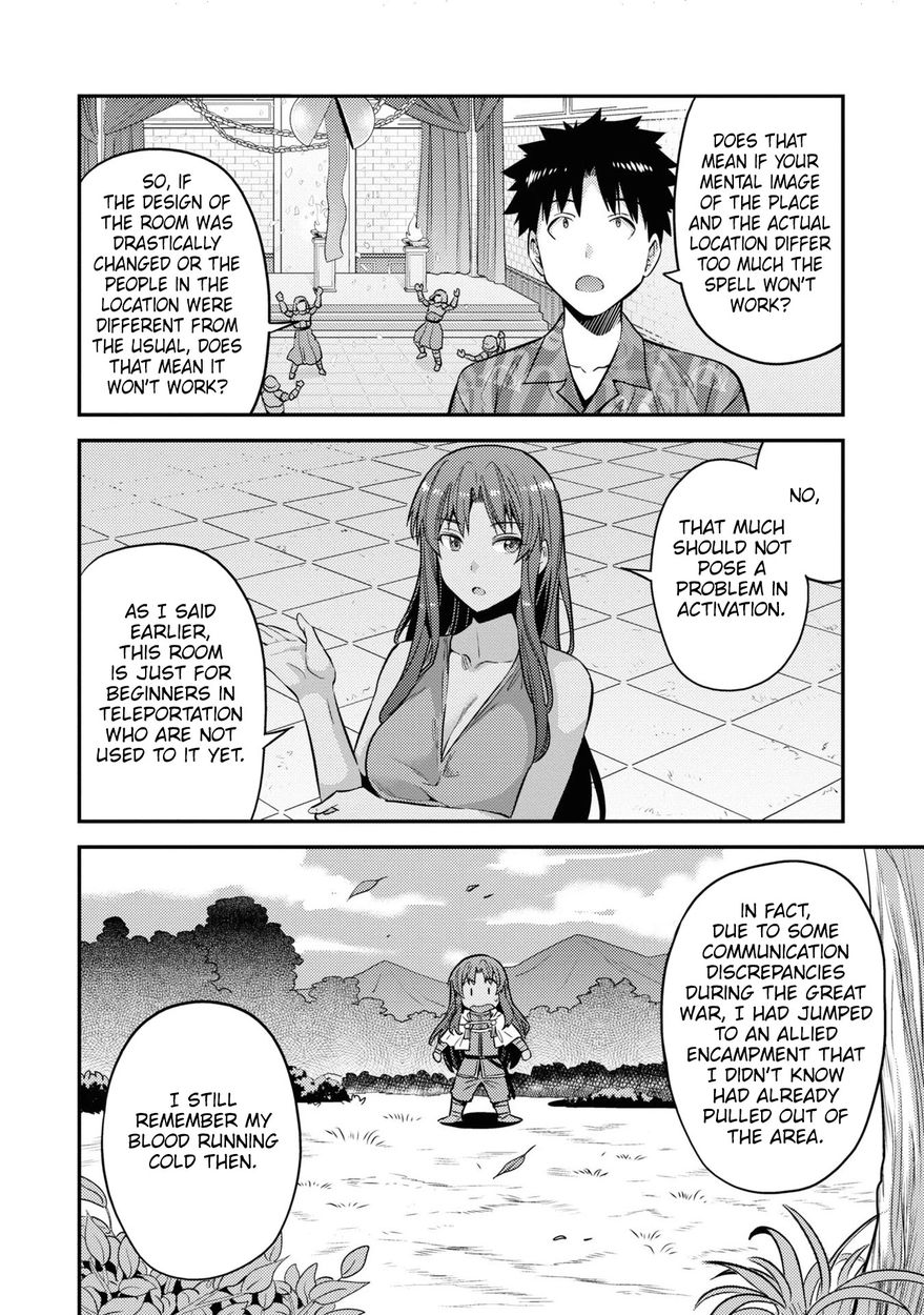 Risou no Himo Seikatsu Chapter 47 - Page 9