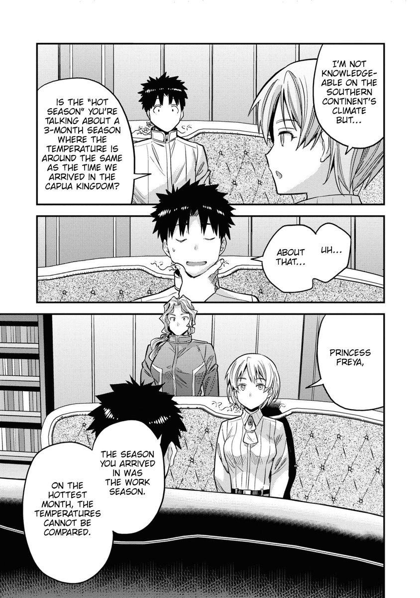 Risou no Himo Seikatsu Chapter 48 - Page 14