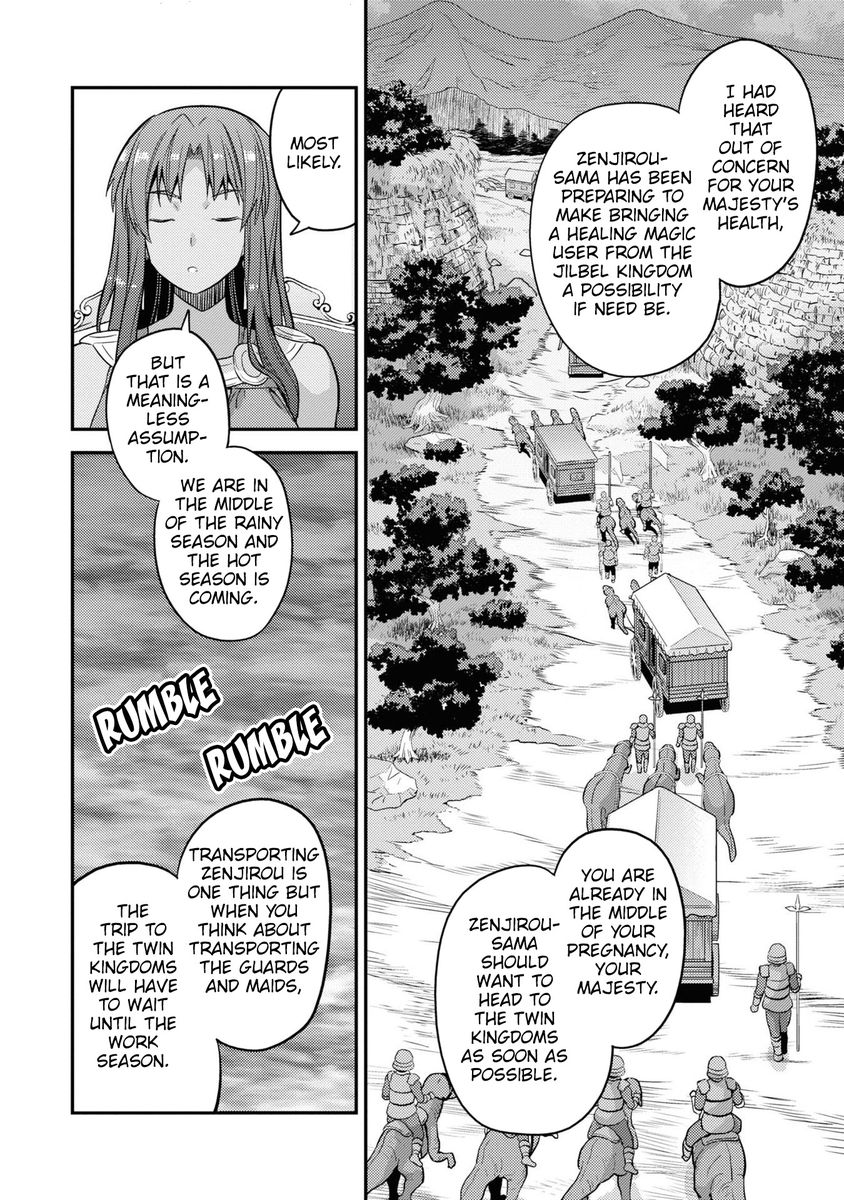 Risou no Himo Seikatsu Chapter 48 - Page 23