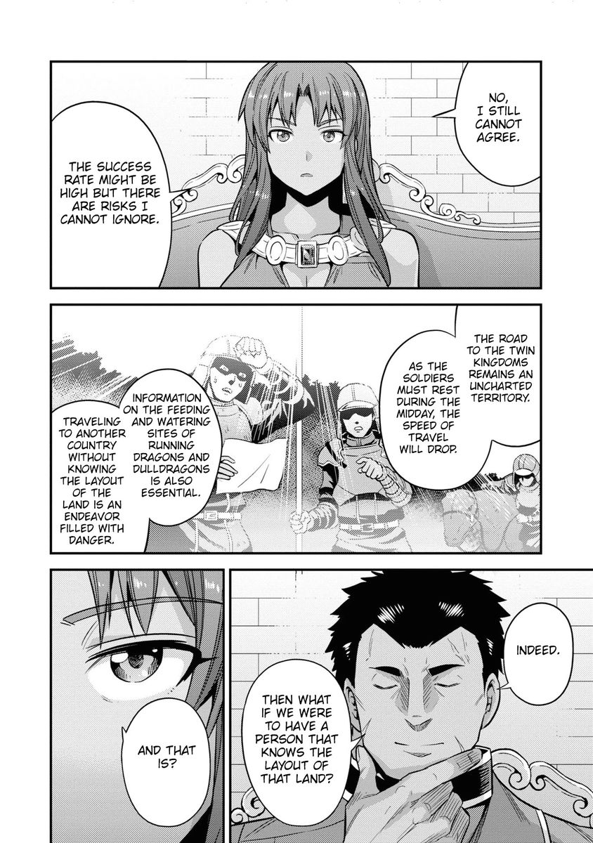 Risou no Himo Seikatsu Chapter 48 - Page 25