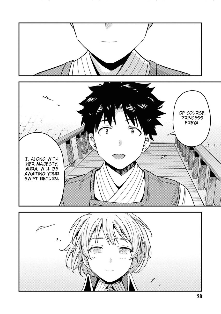 Risou no Himo Seikatsu Chapter 49 - Page 25