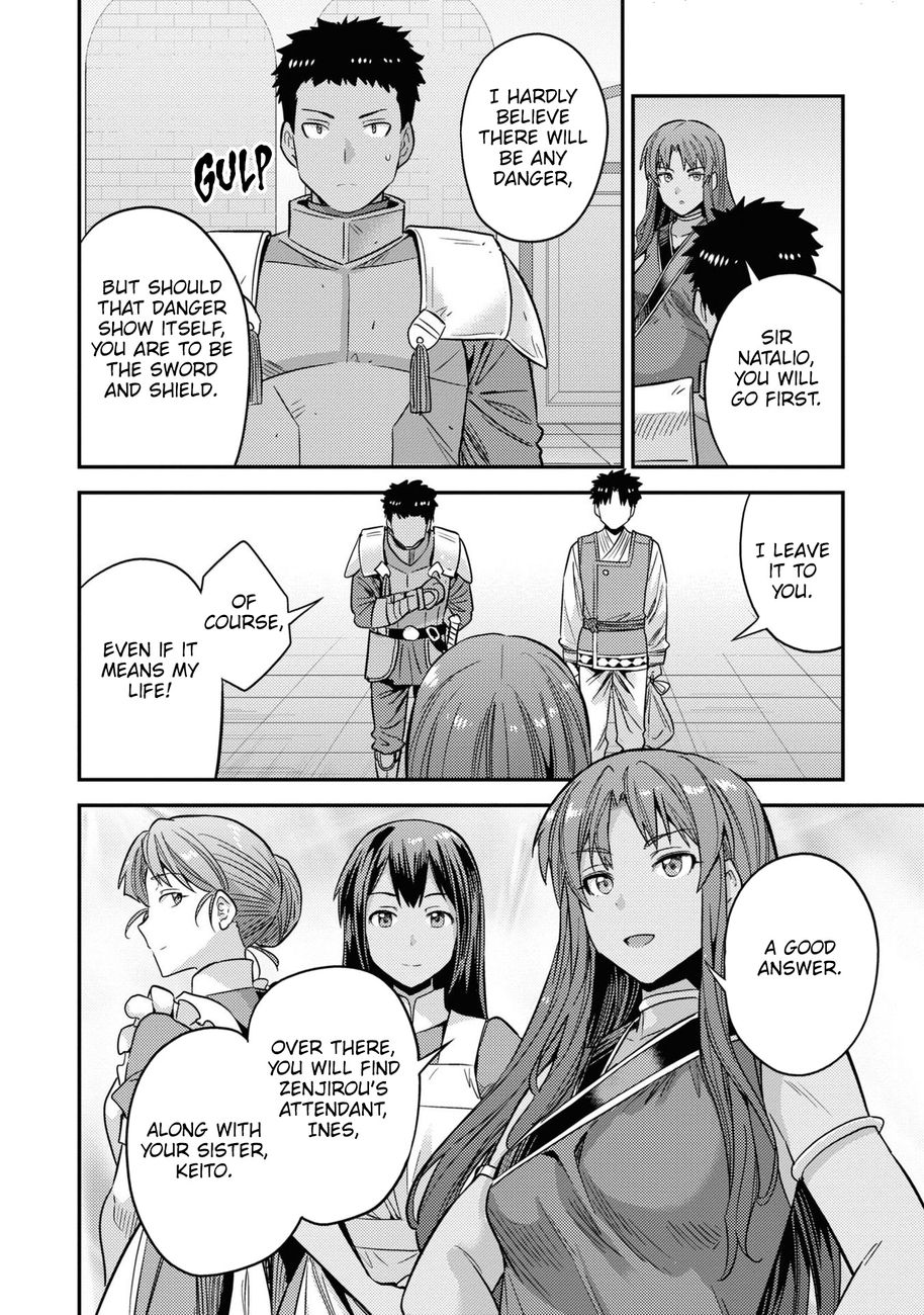 Risou no Himo Seikatsu Chapter 49 - Page 29