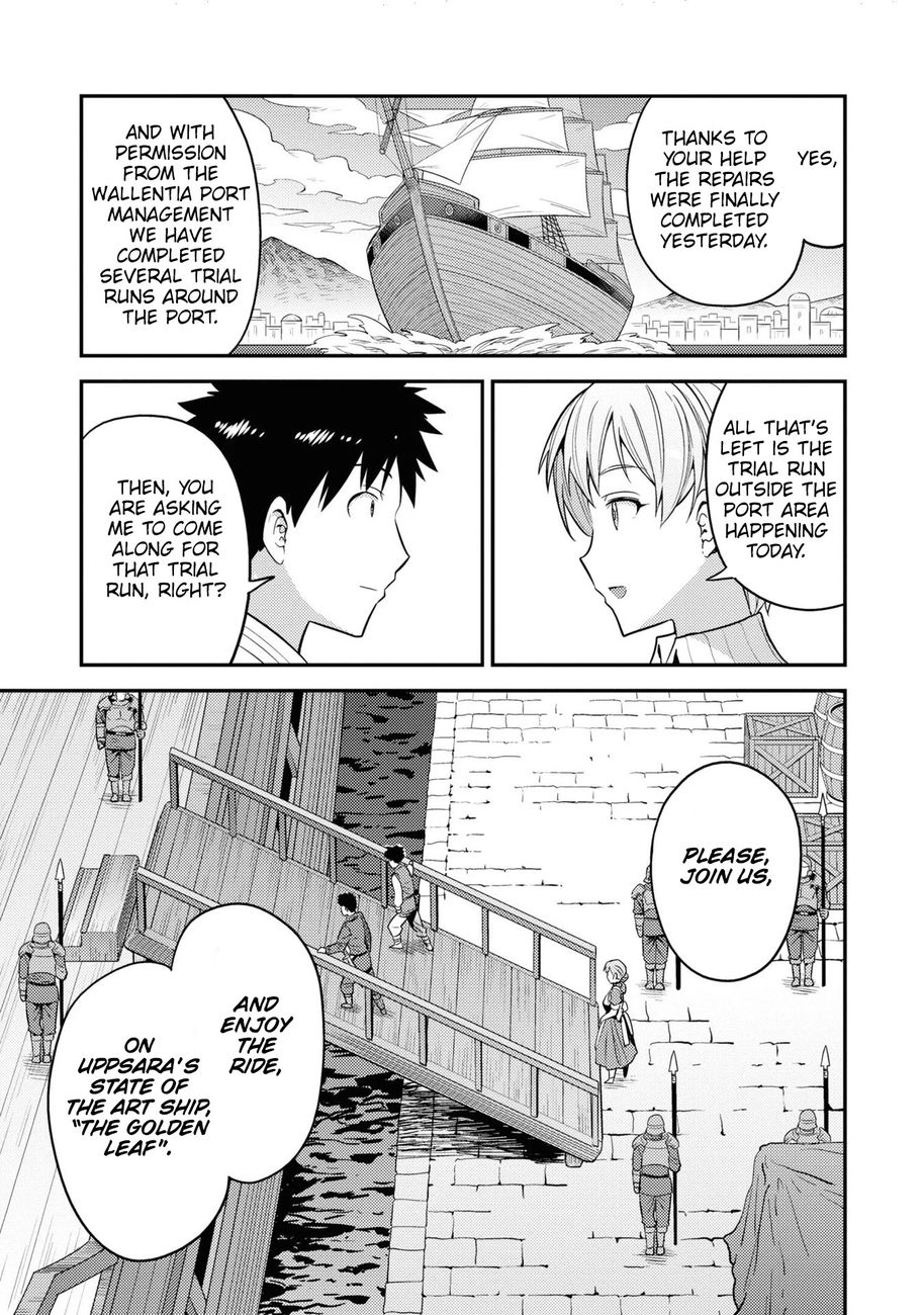 Risou no Himo Seikatsu Chapter 49 - Page 9
