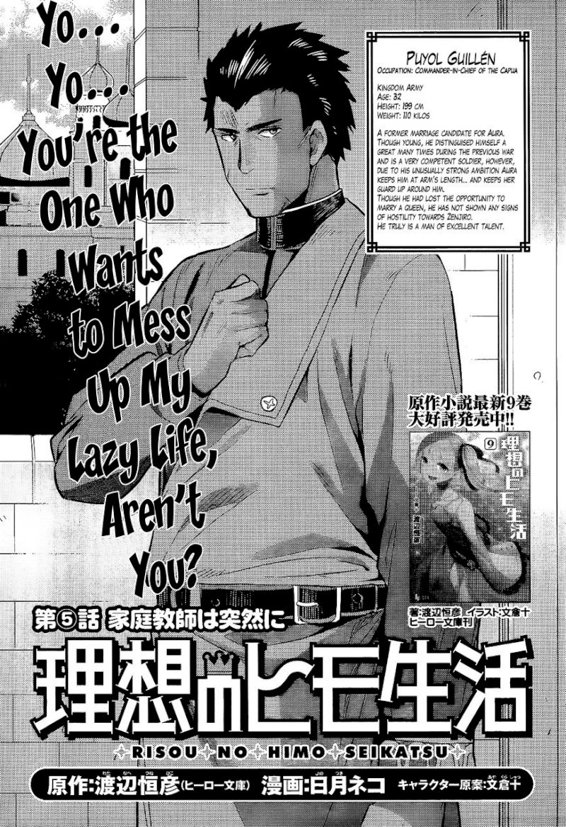 Risou no Himo Seikatsu Chapter 5 - Page 1