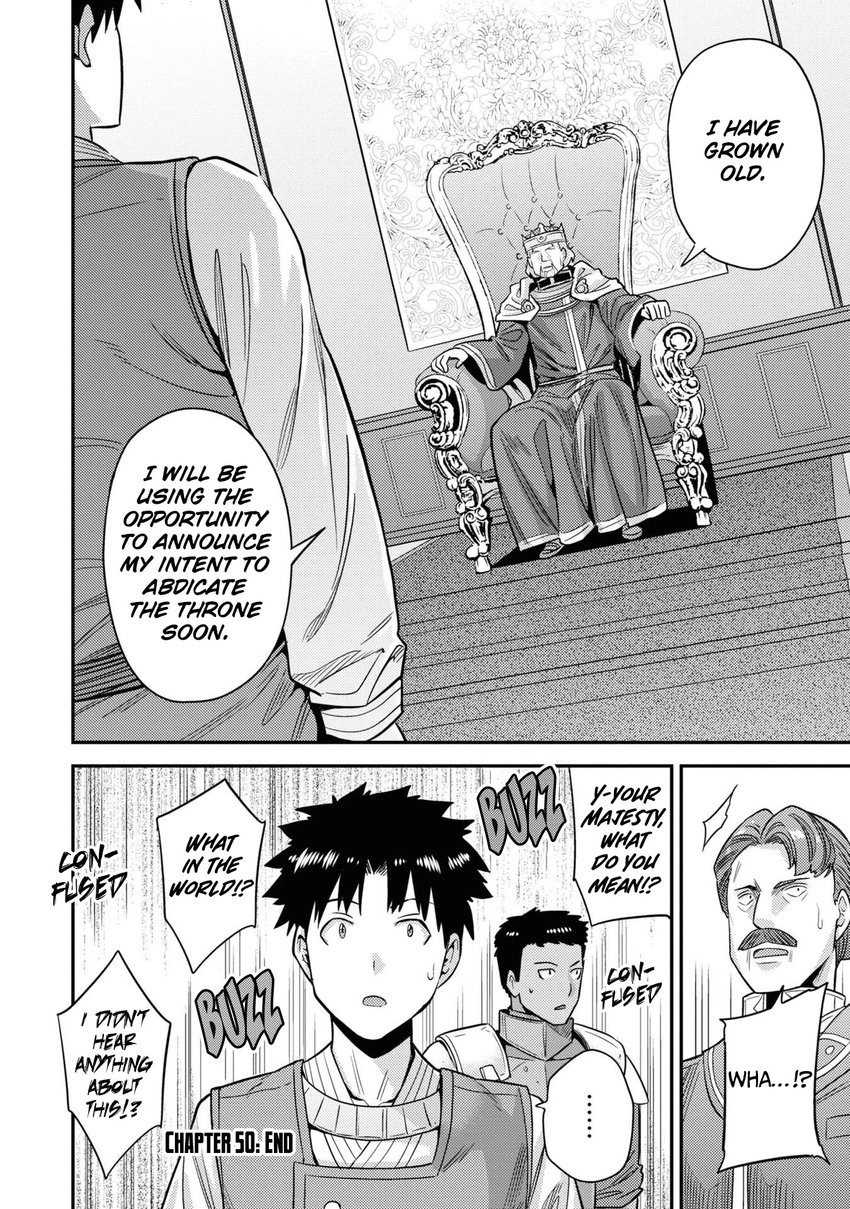 Risou no Himo Seikatsu Chapter 50 - Page 31