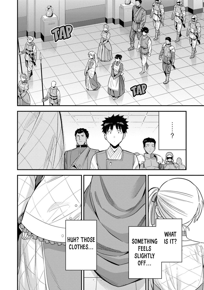 Risou no Himo Seikatsu Chapter 50 - Page 5