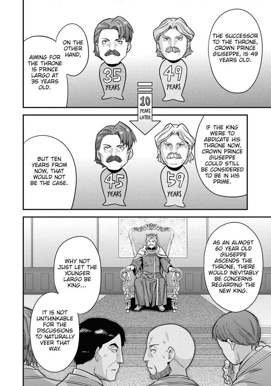 Risou no Himo Seikatsu Chapter 51 - Page 17