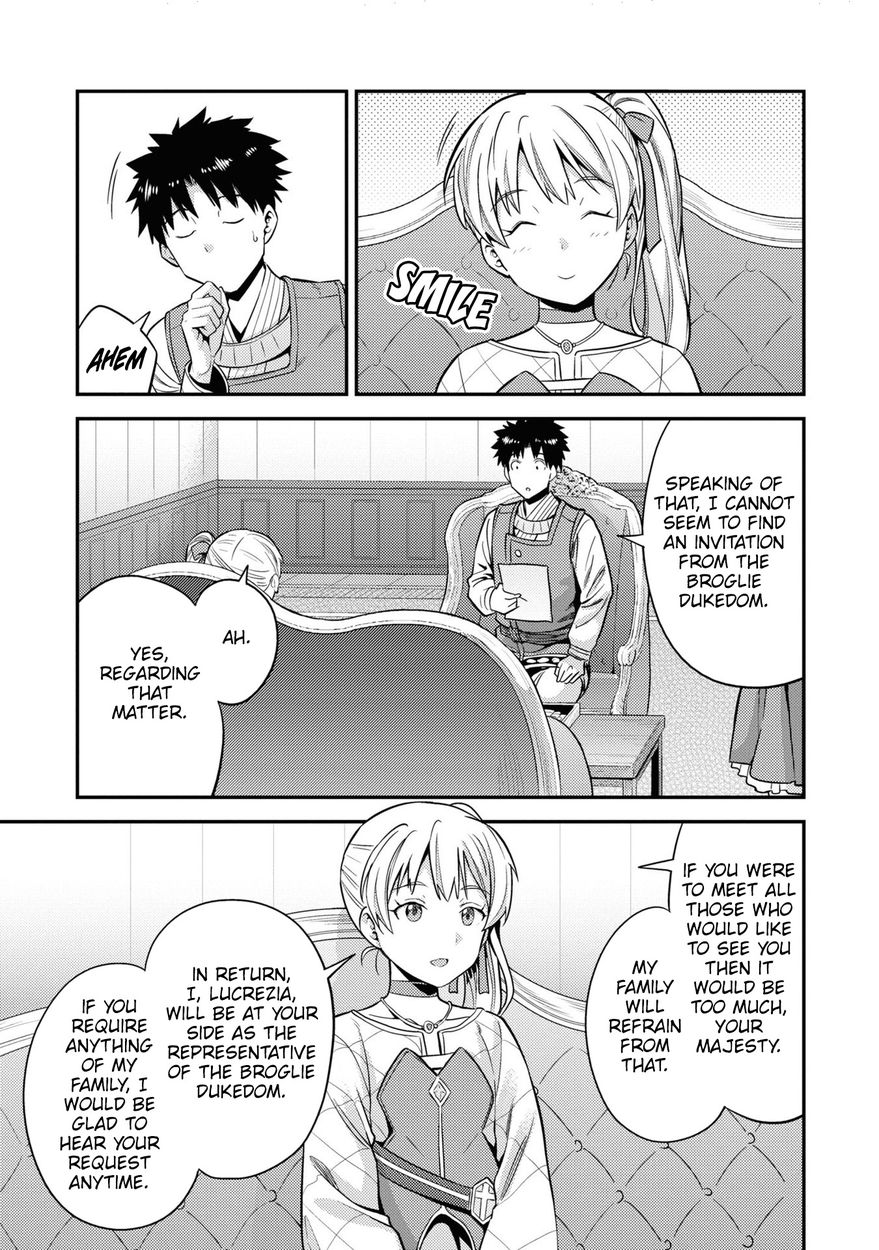 Risou no Himo Seikatsu Chapter 51 - Page 32