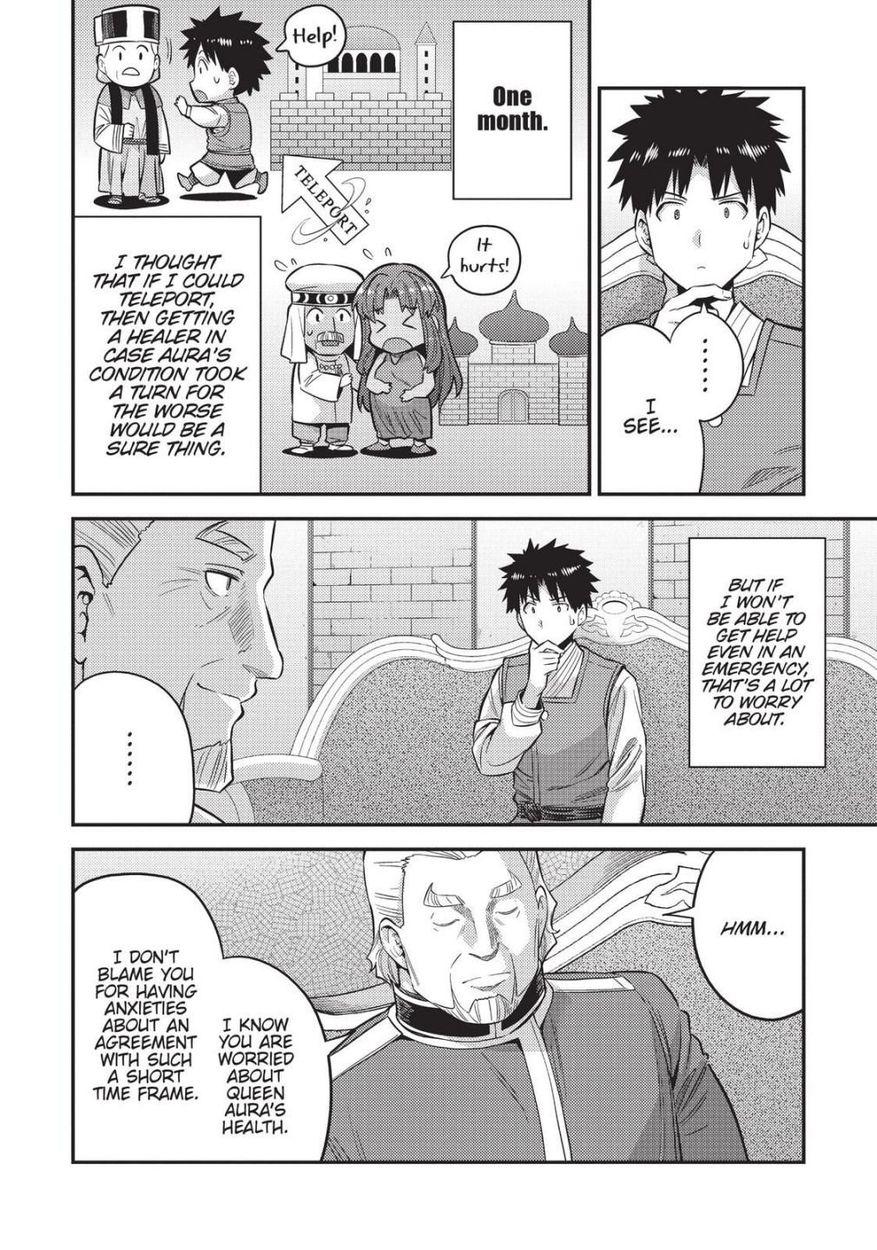 Risou no Himo Seikatsu Chapter 52 - Page 16