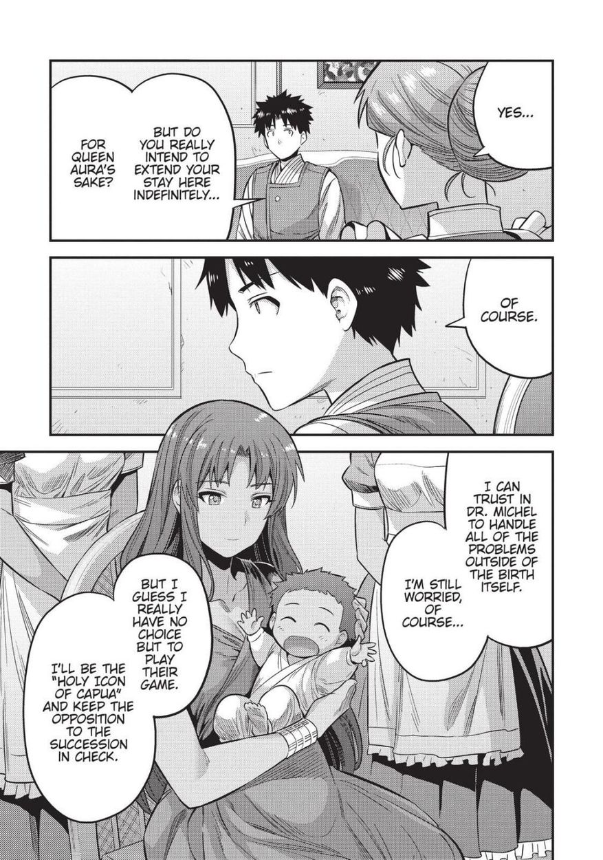 Risou no Himo Seikatsu Chapter 52 - Page 31