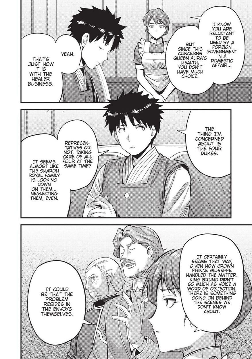 Risou no Himo Seikatsu Chapter 52 - Page 32