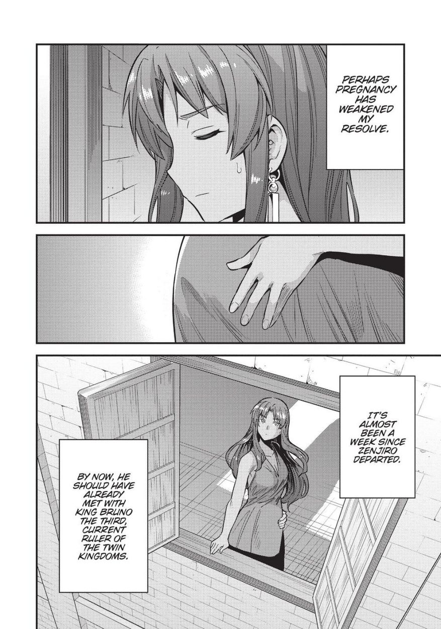 Risou no Himo Seikatsu Chapter 52 - Page 4