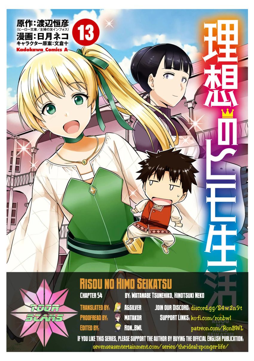 Risou no Himo Seikatsu Chapter 54 - Page 1
