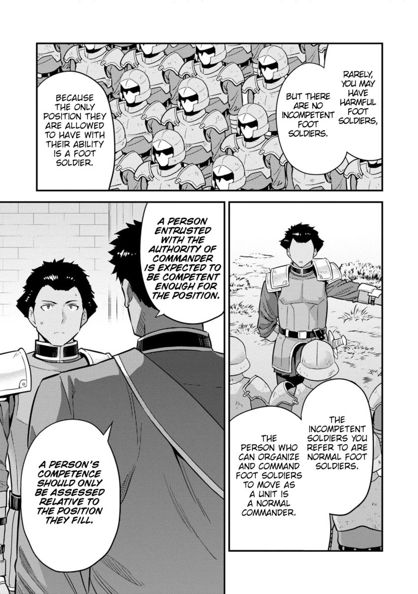 Risou no Himo Seikatsu Chapter 54 - Page 12