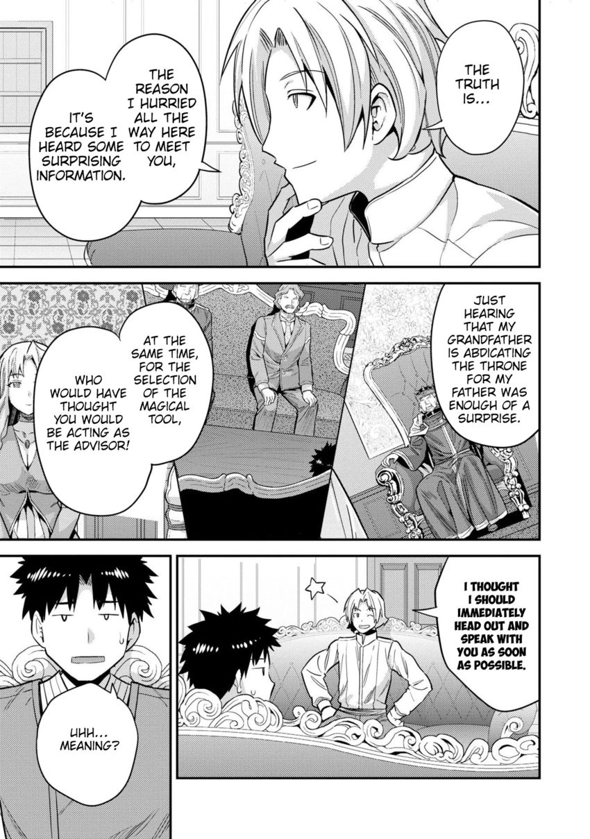 Risou no Himo Seikatsu Chapter 54 - Page 24