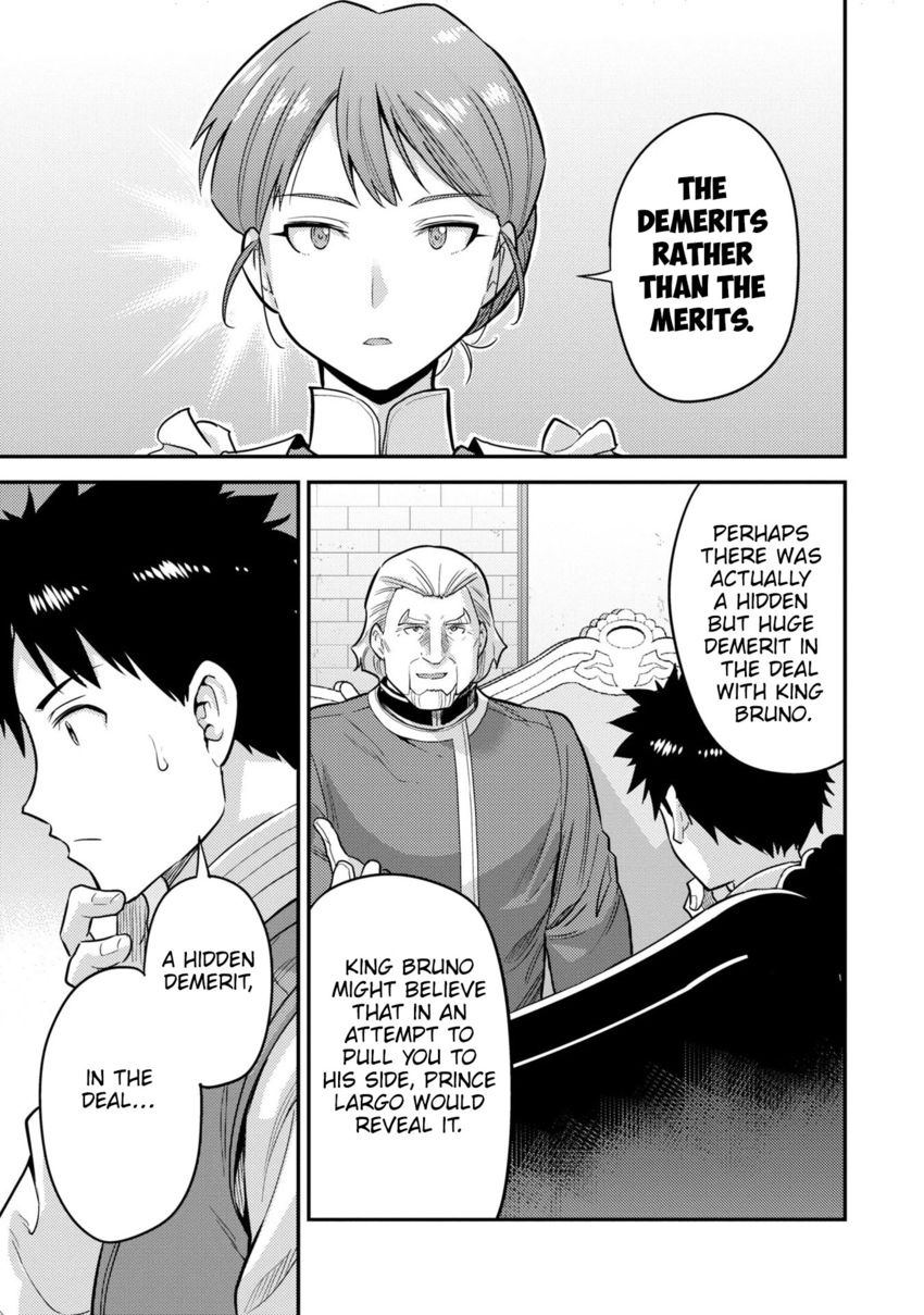 Risou no Himo Seikatsu Chapter 54 - Page 6
