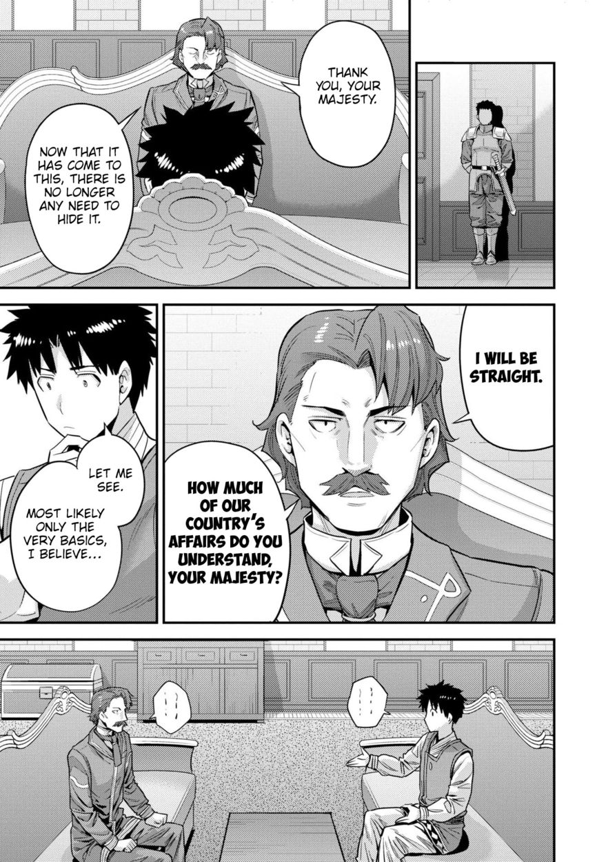 Risou no Himo Seikatsu Chapter 55 - Page 10