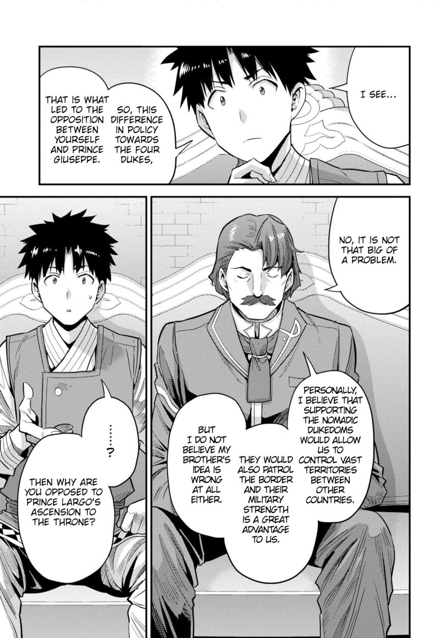 Risou no Himo Seikatsu Chapter 55 - Page 20