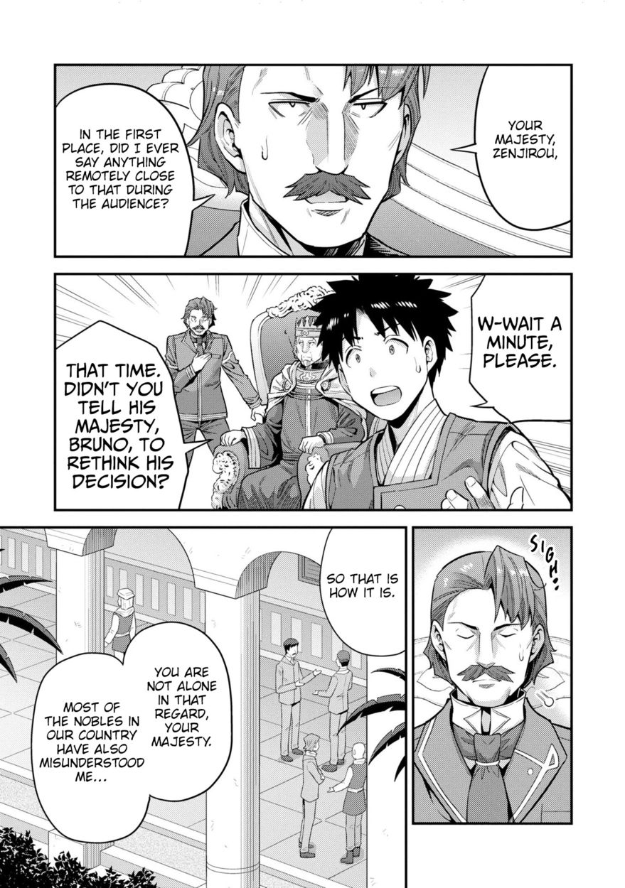 Risou no Himo Seikatsu Chapter 55 - Page 22