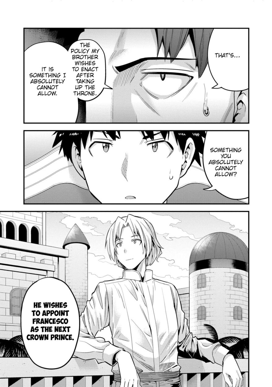Risou no Himo Seikatsu Chapter 55 - Page 24