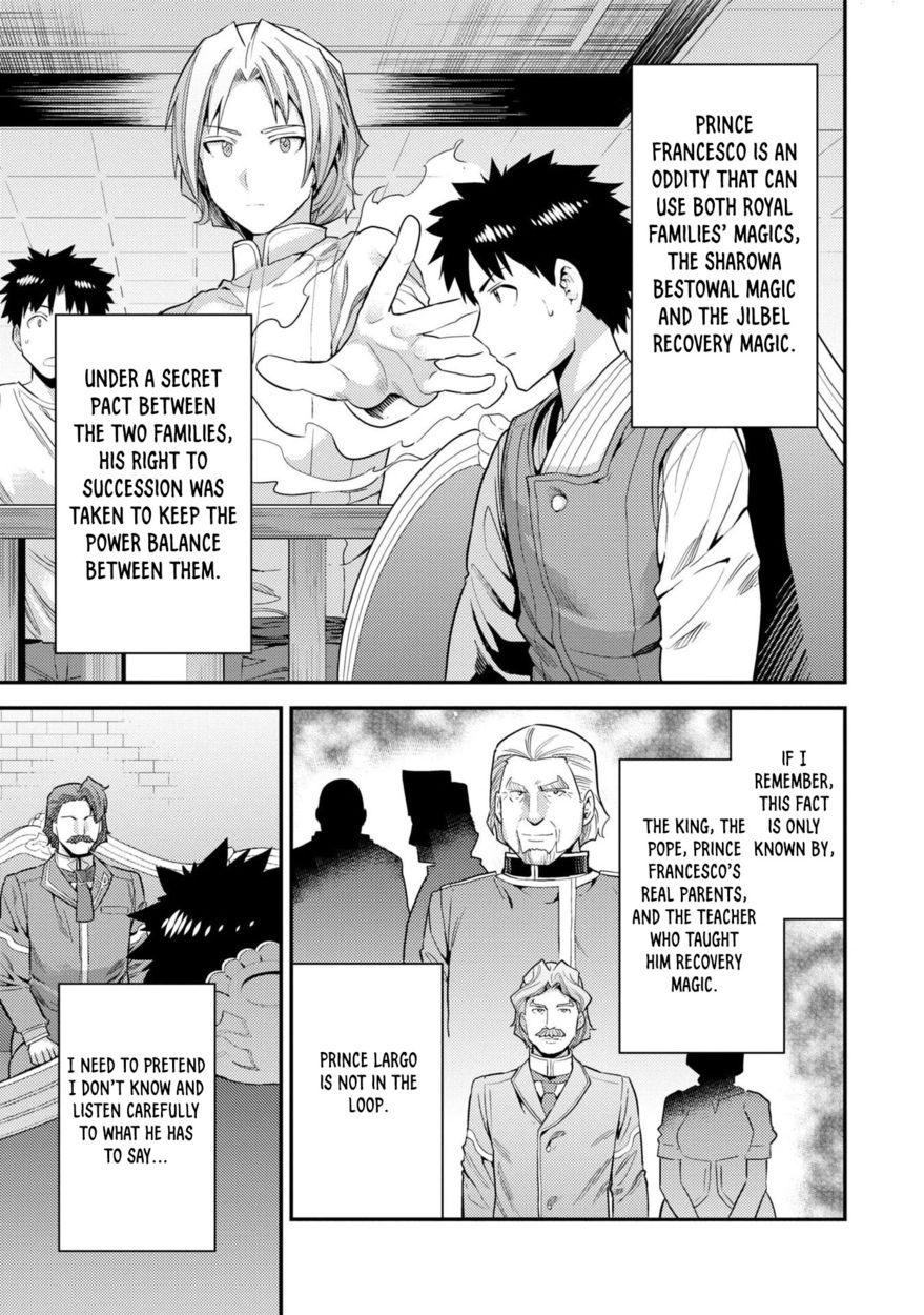 Risou no Himo Seikatsu Chapter 55 - Page 26