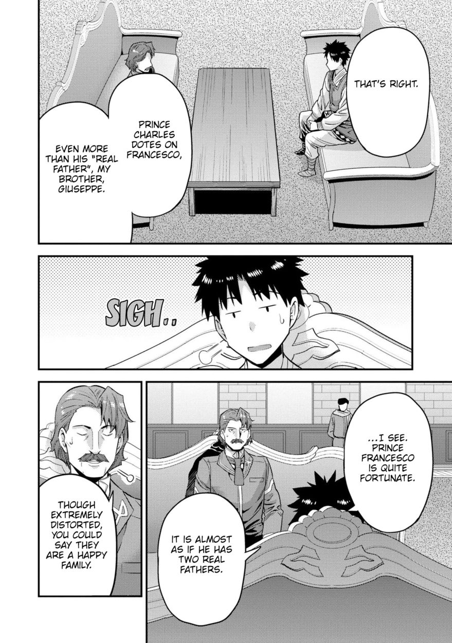 Risou no Himo Seikatsu Chapter 55 - Page 35