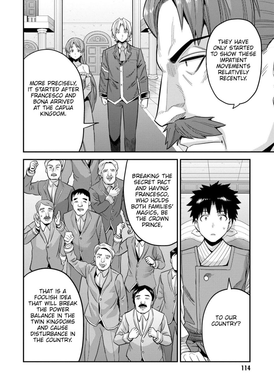 Risou no Himo Seikatsu Chapter 55 - Page 39