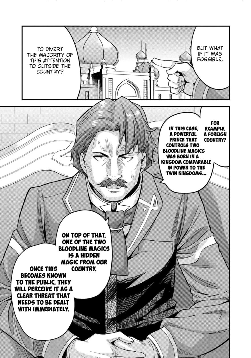 Risou no Himo Seikatsu Chapter 55 - Page 40