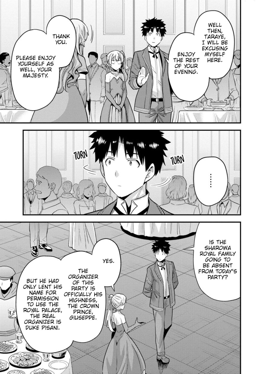 Risou no Himo Seikatsu Chapter 56 - Page 26
