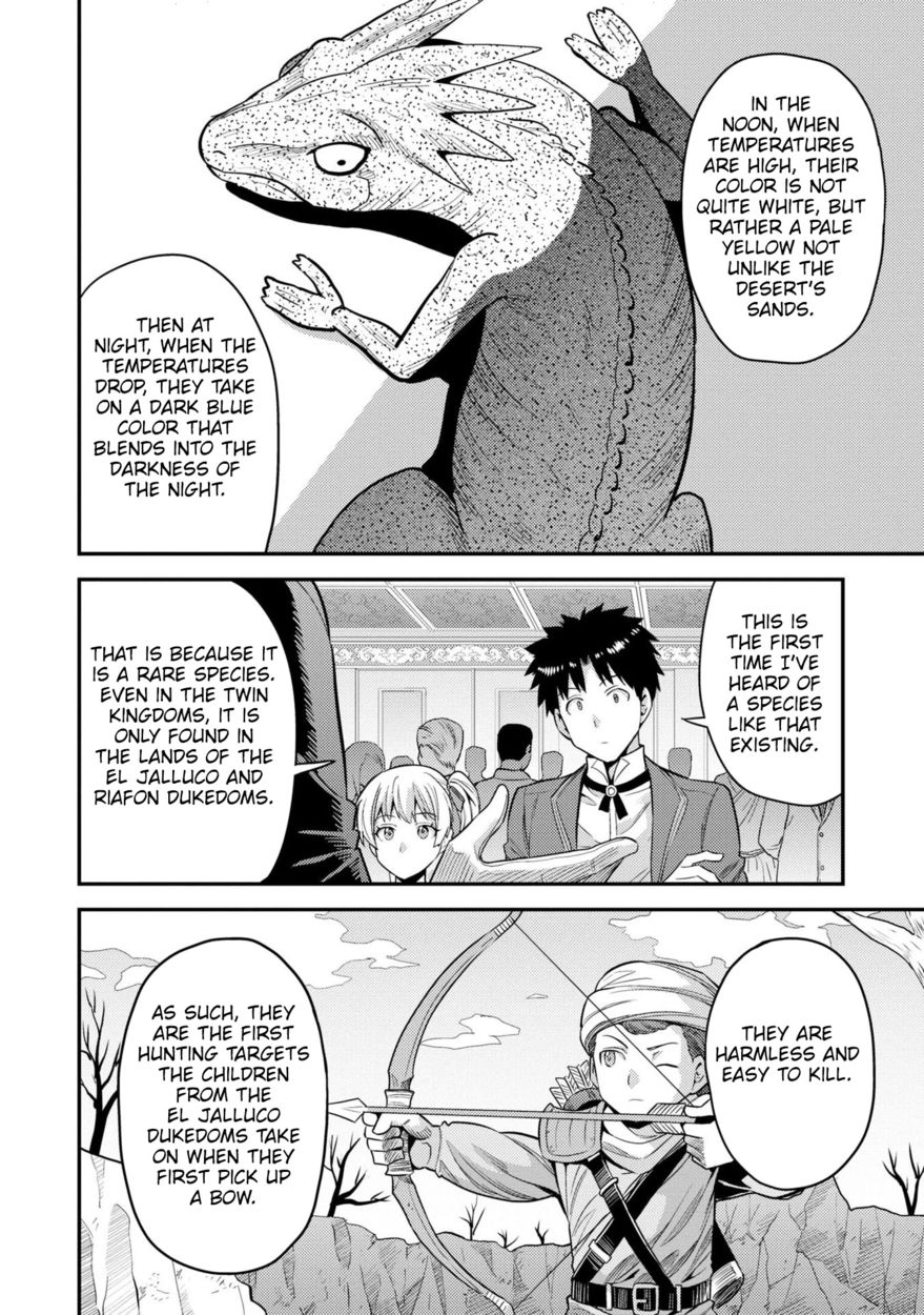 Risou no Himo Seikatsu Chapter 56 - Page 33
