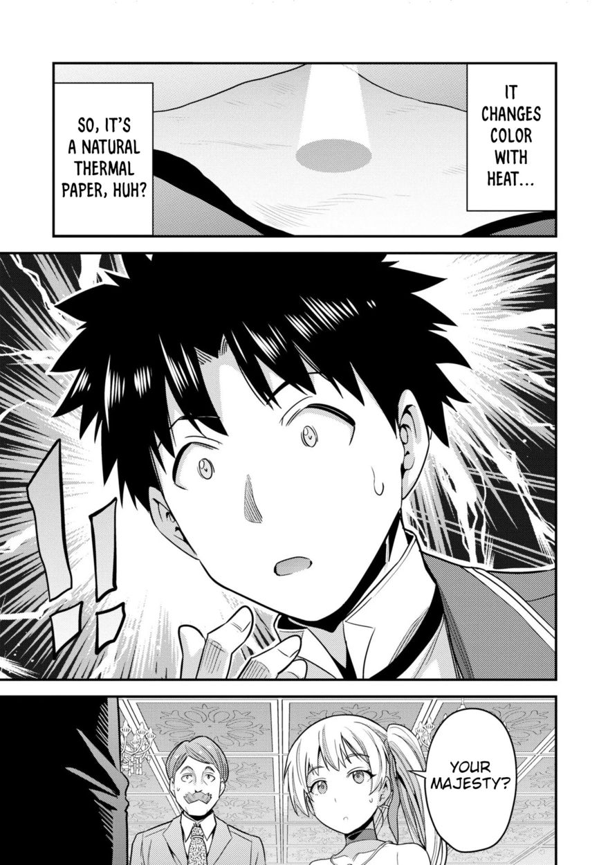Risou no Himo Seikatsu Chapter 56 - Page 36