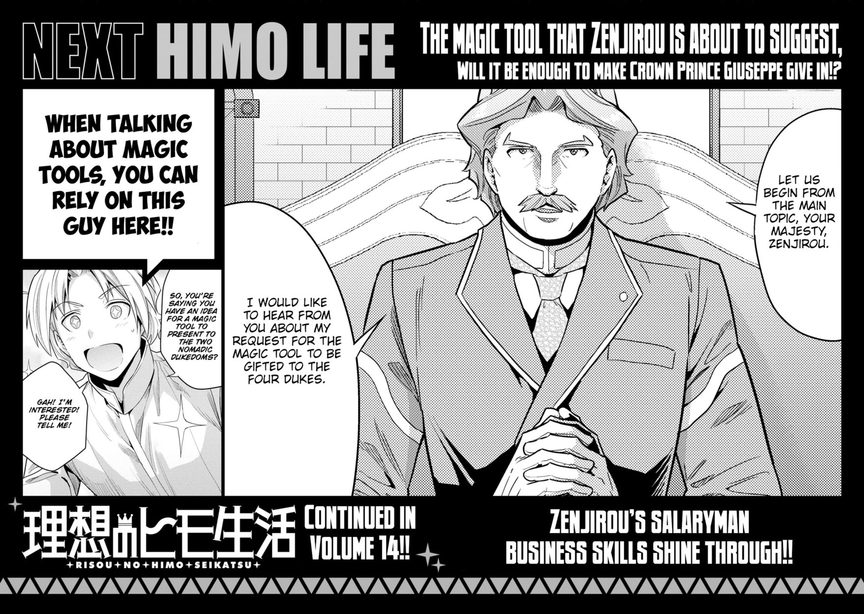 Risou no Himo Seikatsu Chapter 56 - Page 43