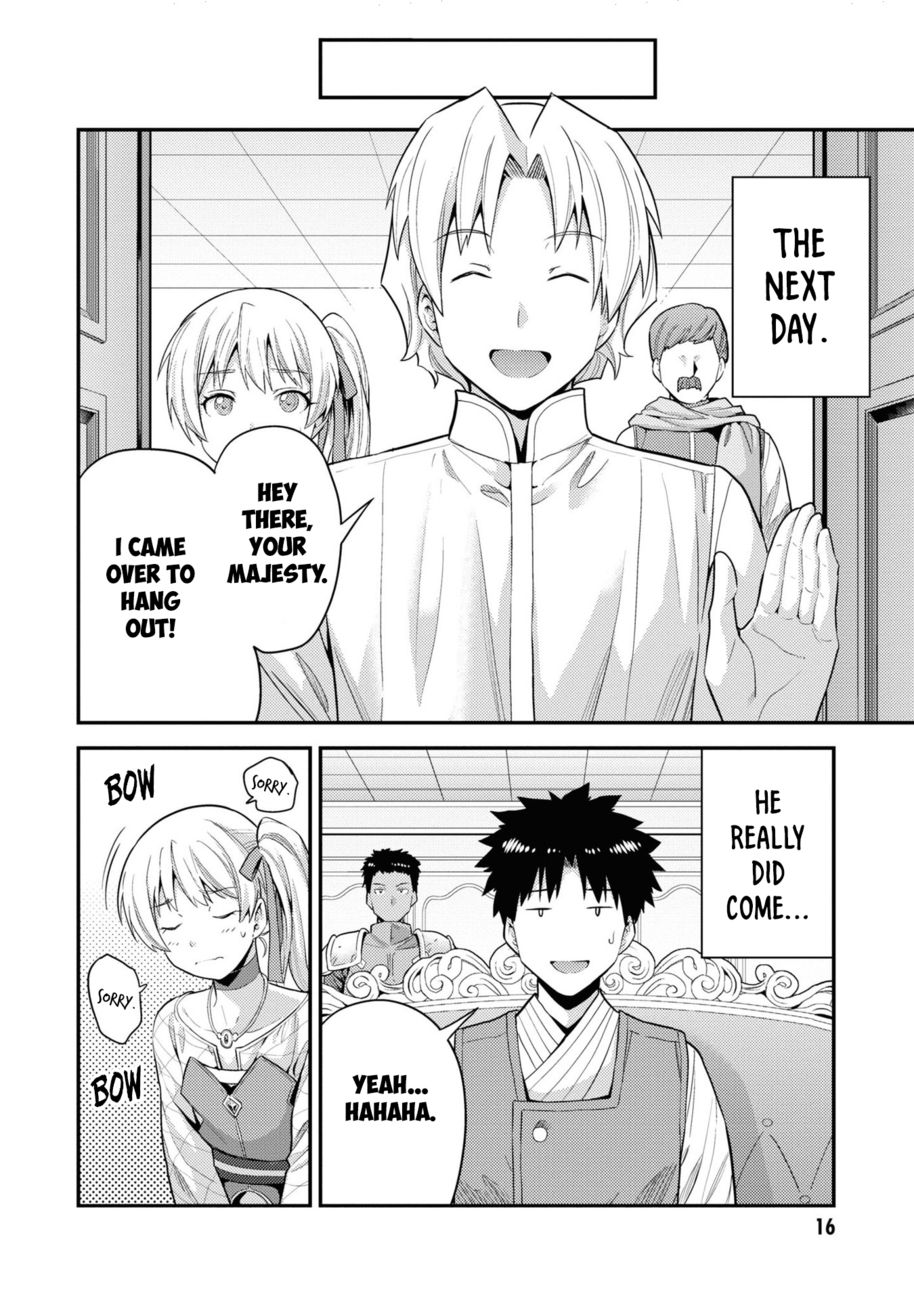 Risou no Himo Seikatsu Chapter 57 - Page 15