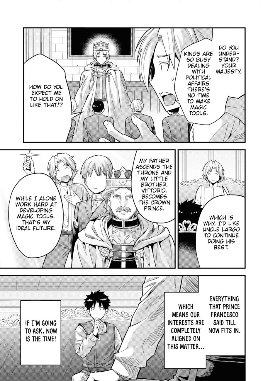 Risou no Himo Seikatsu Chapter 57 - Page 22