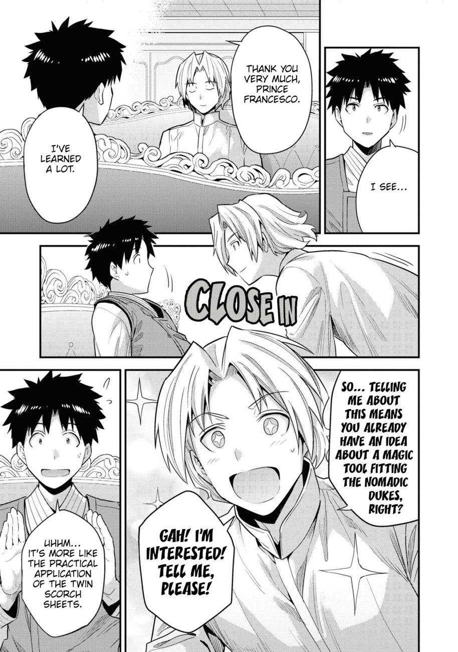 Risou no Himo Seikatsu Chapter 57 - Page 26