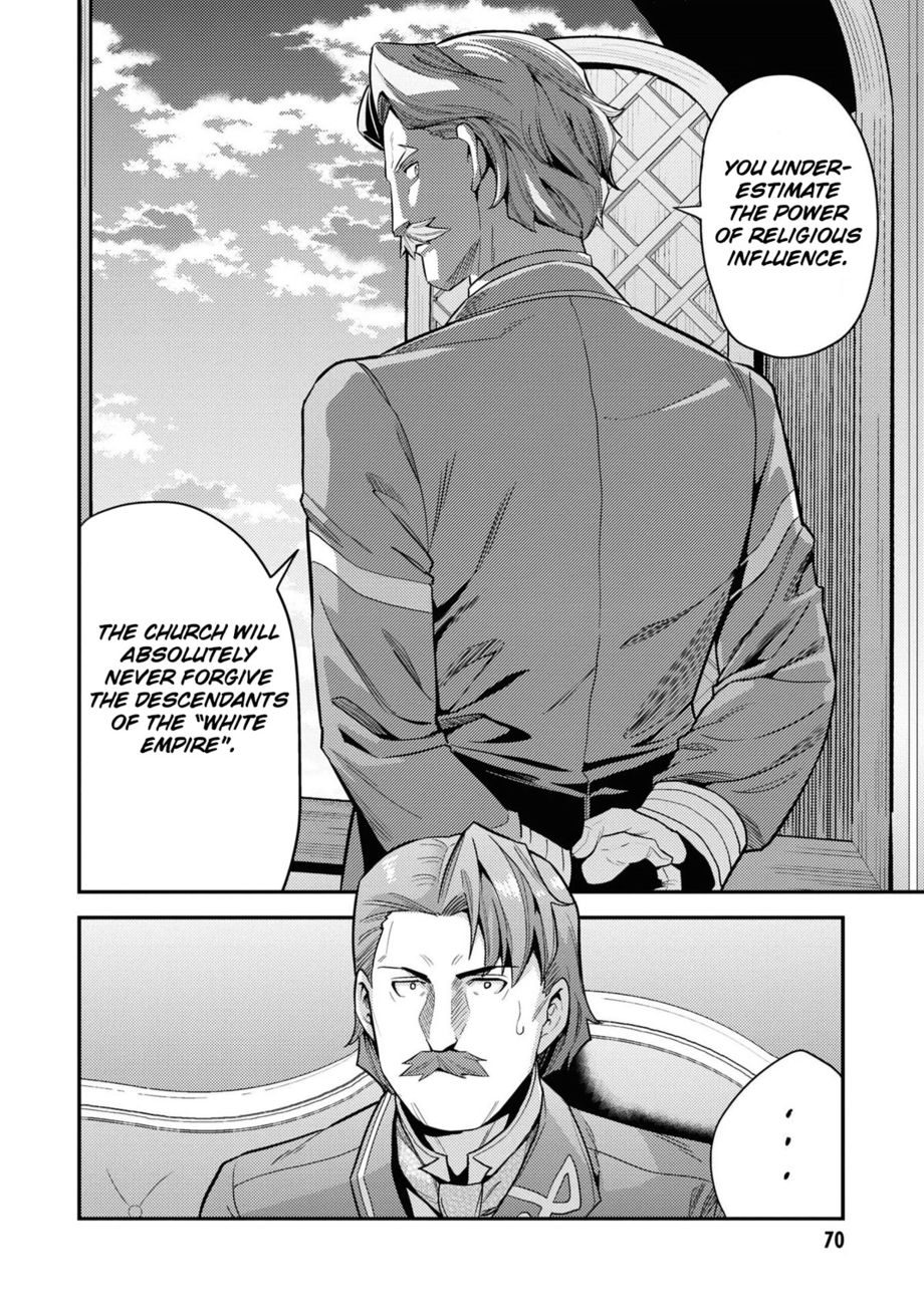 Risou no Himo Seikatsu Chapter 58 - Page 23