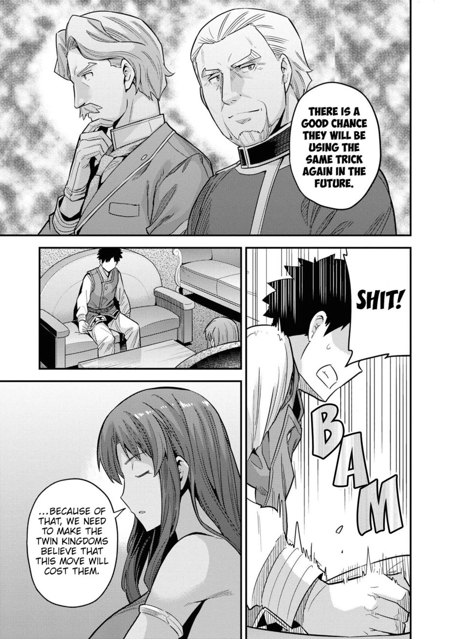 Risou no Himo Seikatsu Chapter 58 - Page 32