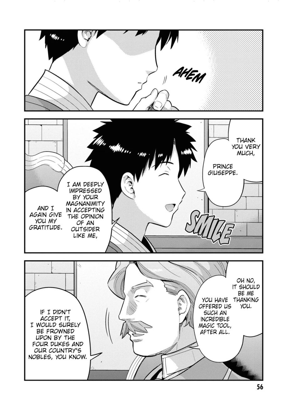 Risou no Himo Seikatsu Chapter 58 - Page 9