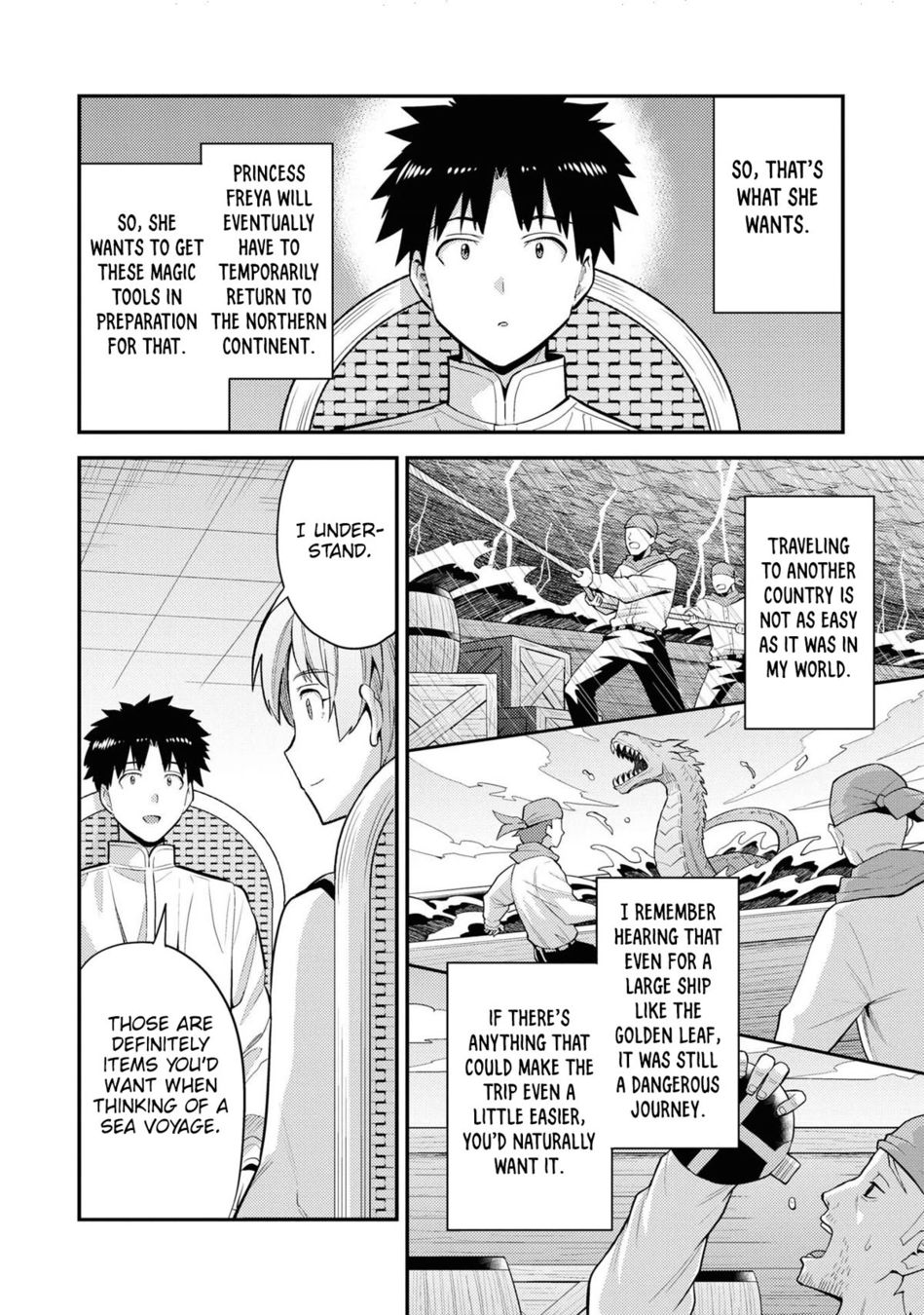 Risou no Himo Seikatsu Chapter 60 - Page 5