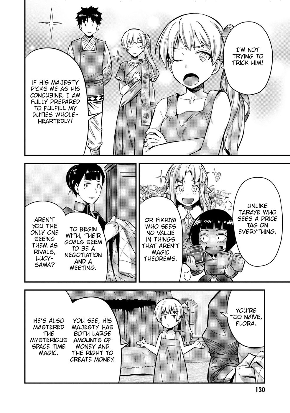 Risou no Himo Seikatsu Chapter 64 - Page 17