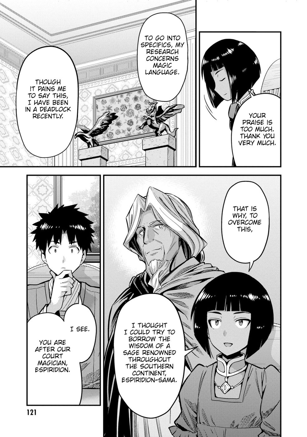 Risou no Himo Seikatsu Chapter 64 - Page 8