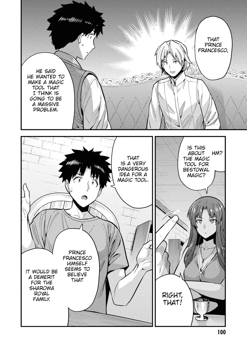 Risou no Himo Seikatsu Chapter 67 - Page 17