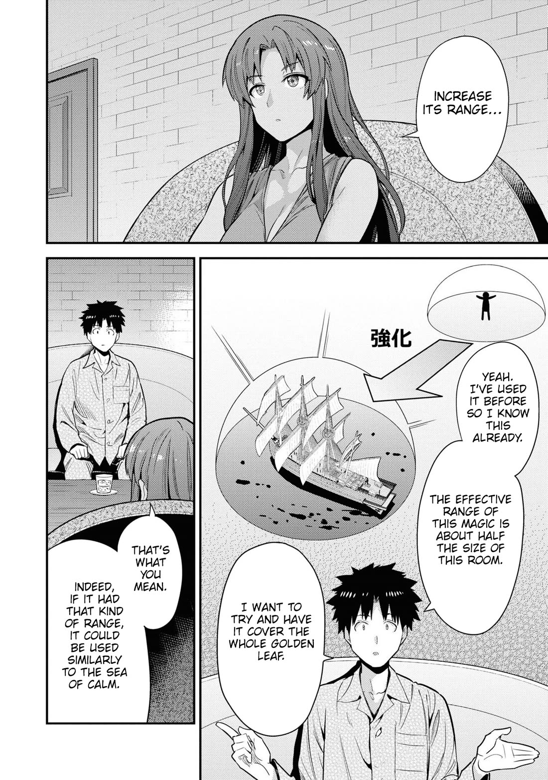 Risou no Himo Seikatsu Chapter 70 - Page 27