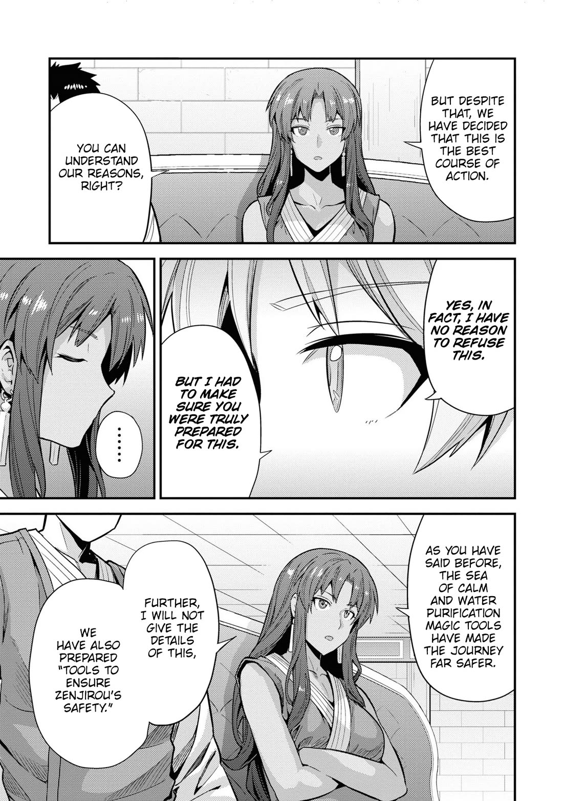 Risou no Himo Seikatsu Chapter 71 - Page 17