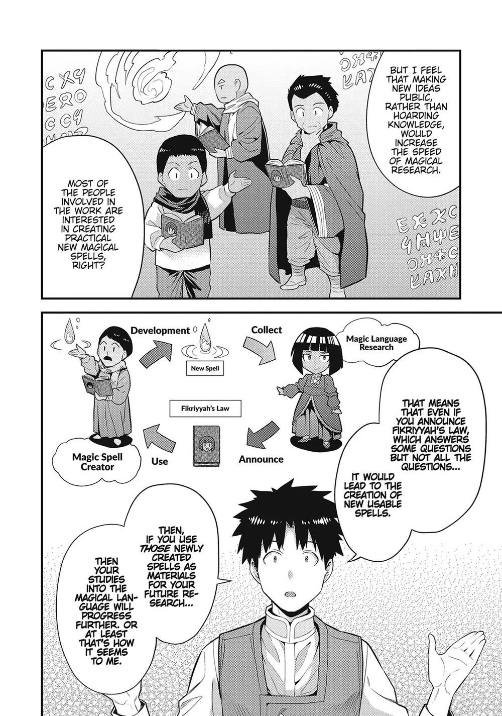 Risou no Himo Seikatsu Chapter 72 - Page 12