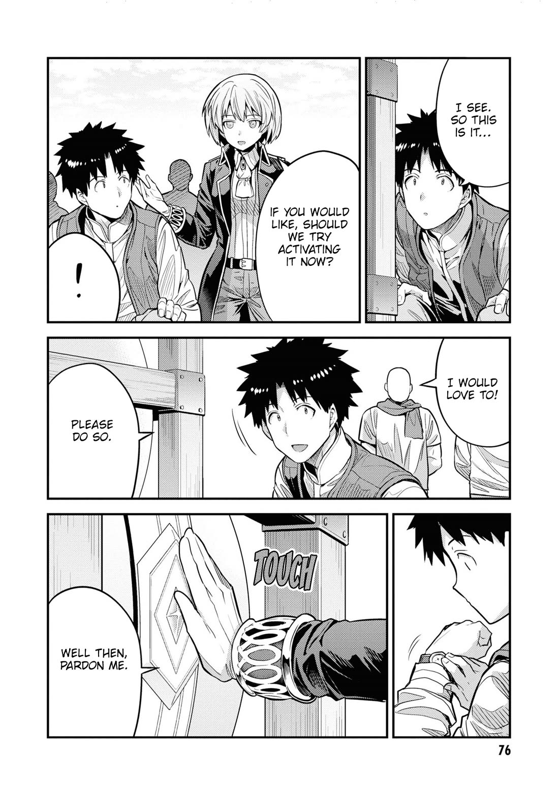 Risou no Himo Seikatsu Chapter 75 - Page 7