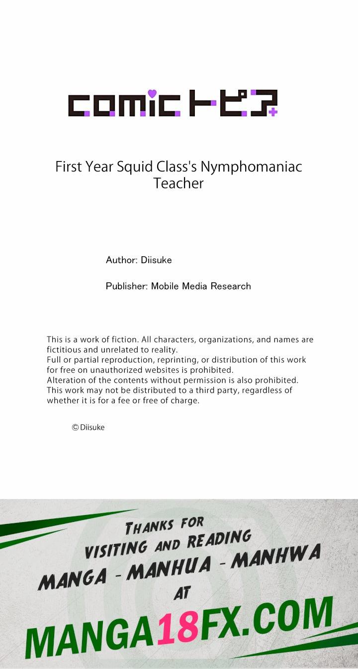 First Year Squid Class’s Nymphomaniac Teacher Chapter 3 - Page 9