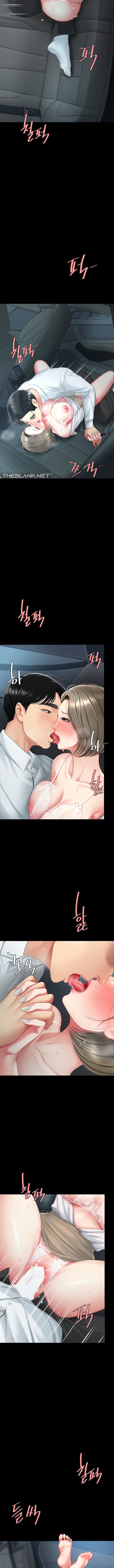 I’ll Eat Your Mom First Chapter 100 - Page 10