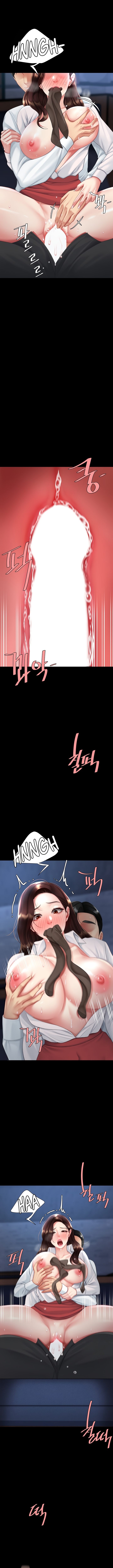 I’ll Eat Your Mom First Chapter 110 - Page 7